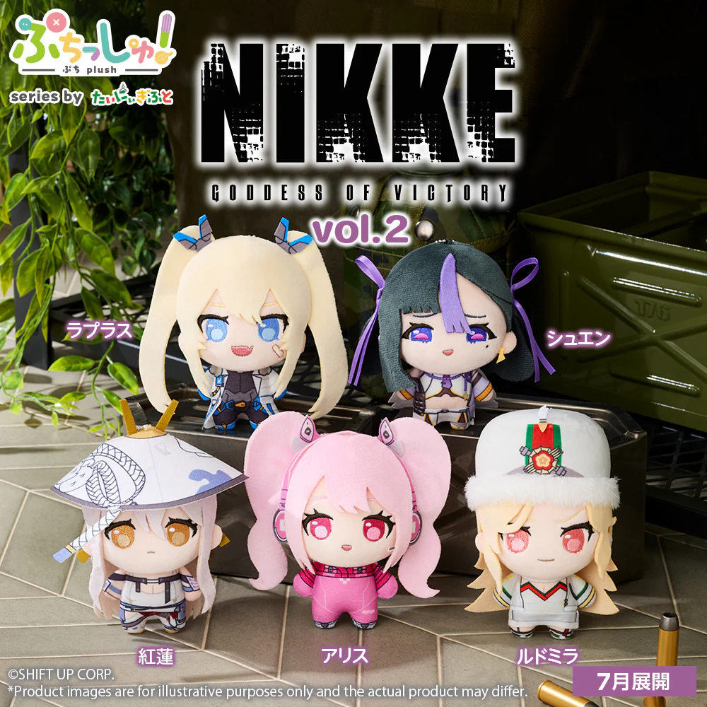 Puchish! Plush "GODDESS OF VICTORY: NIKKE" Vol.2 PRE-ORDER