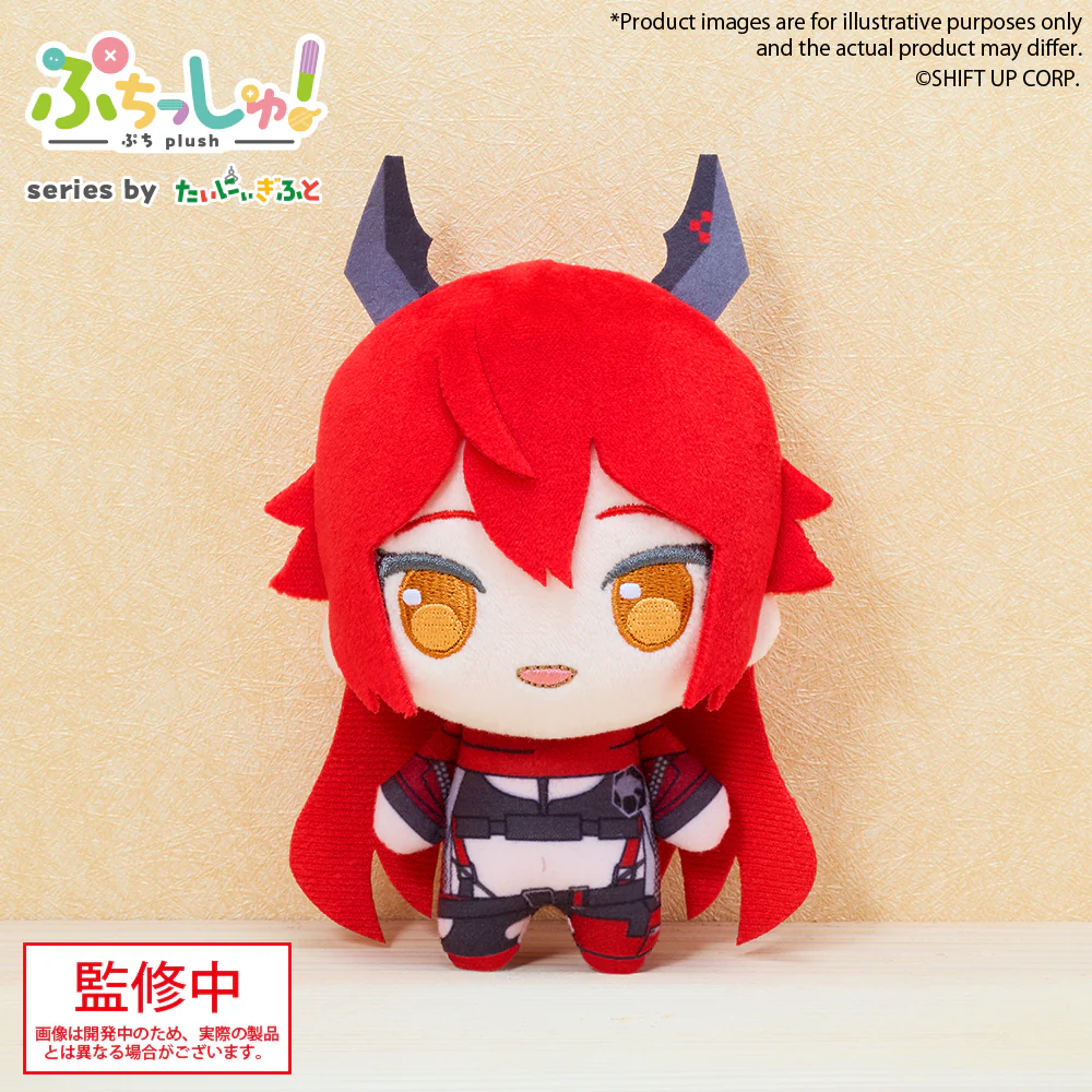 Puchish! Plush "GODDESS OF VICTORY: NIKKE" Vol.3 PRE-ORDER - Image 3