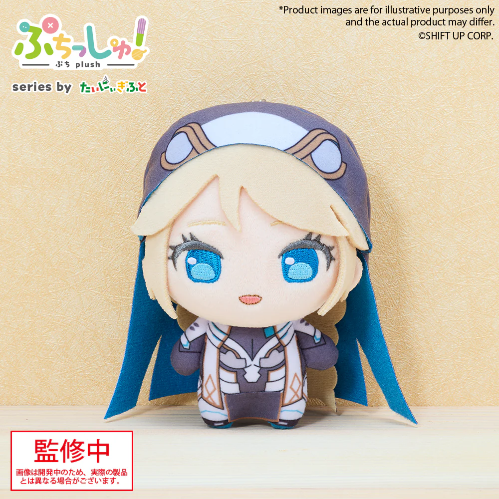 Puchish! Plush "GODDESS OF VICTORY: NIKKE" Vol.3 PRE-ORDER - Image 4