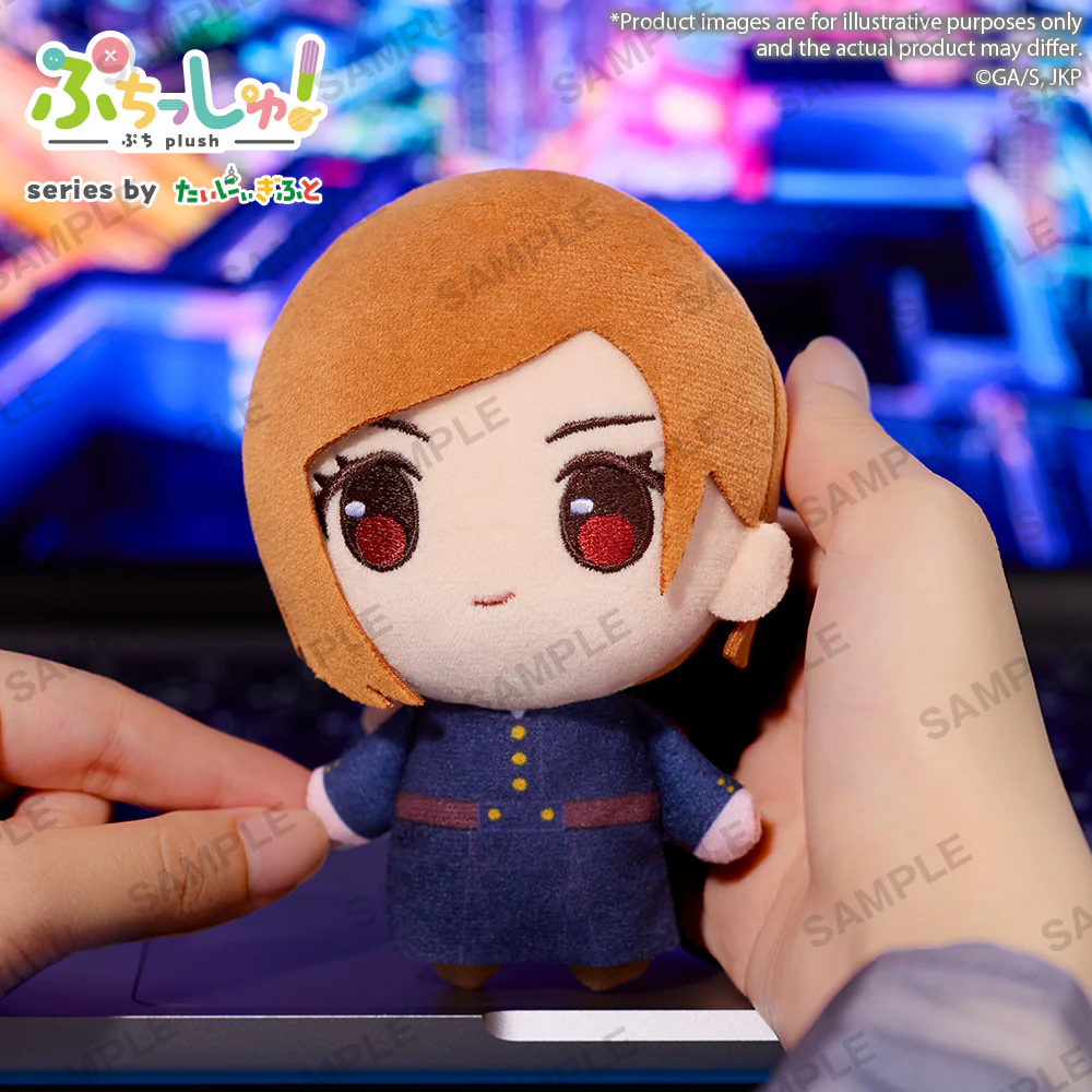 Puchish! Plush "JUJUTSU KAISEN" PRE-ORDER - Image 4